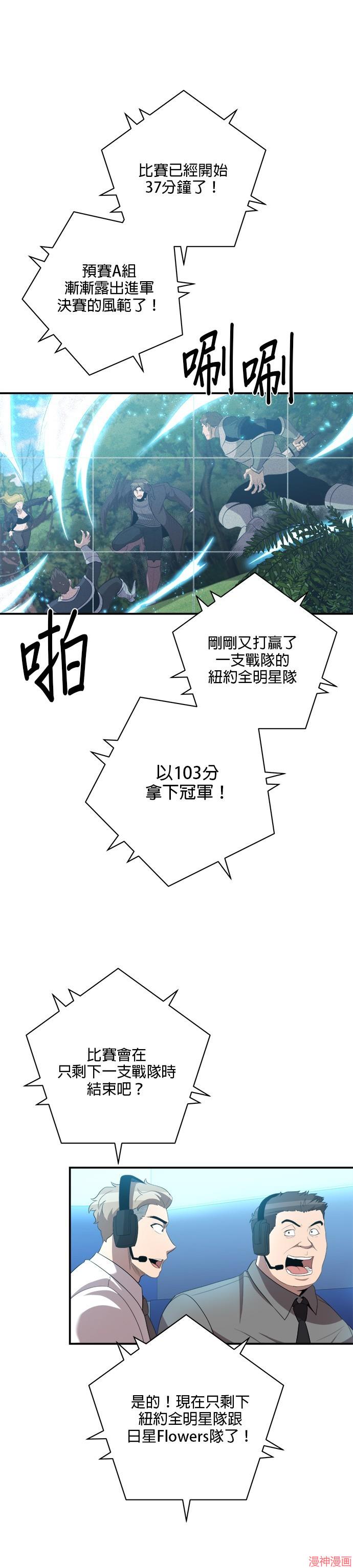 第119话0