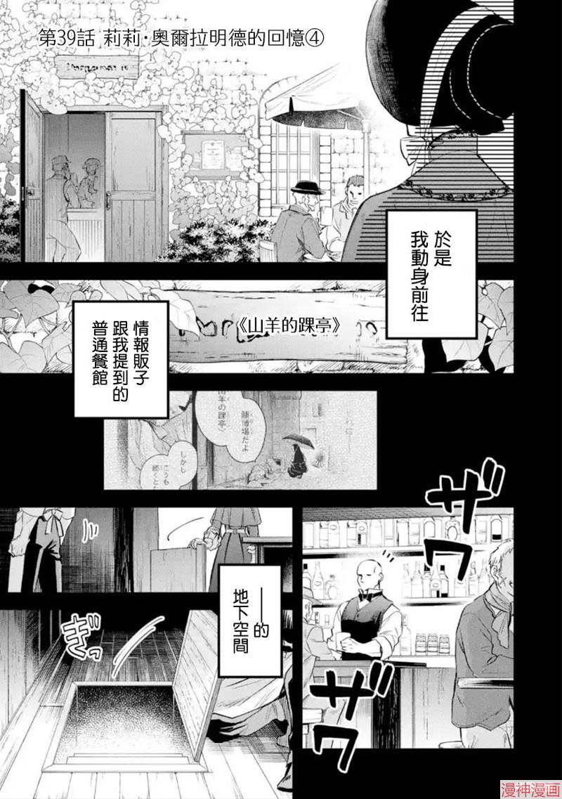 第39话1