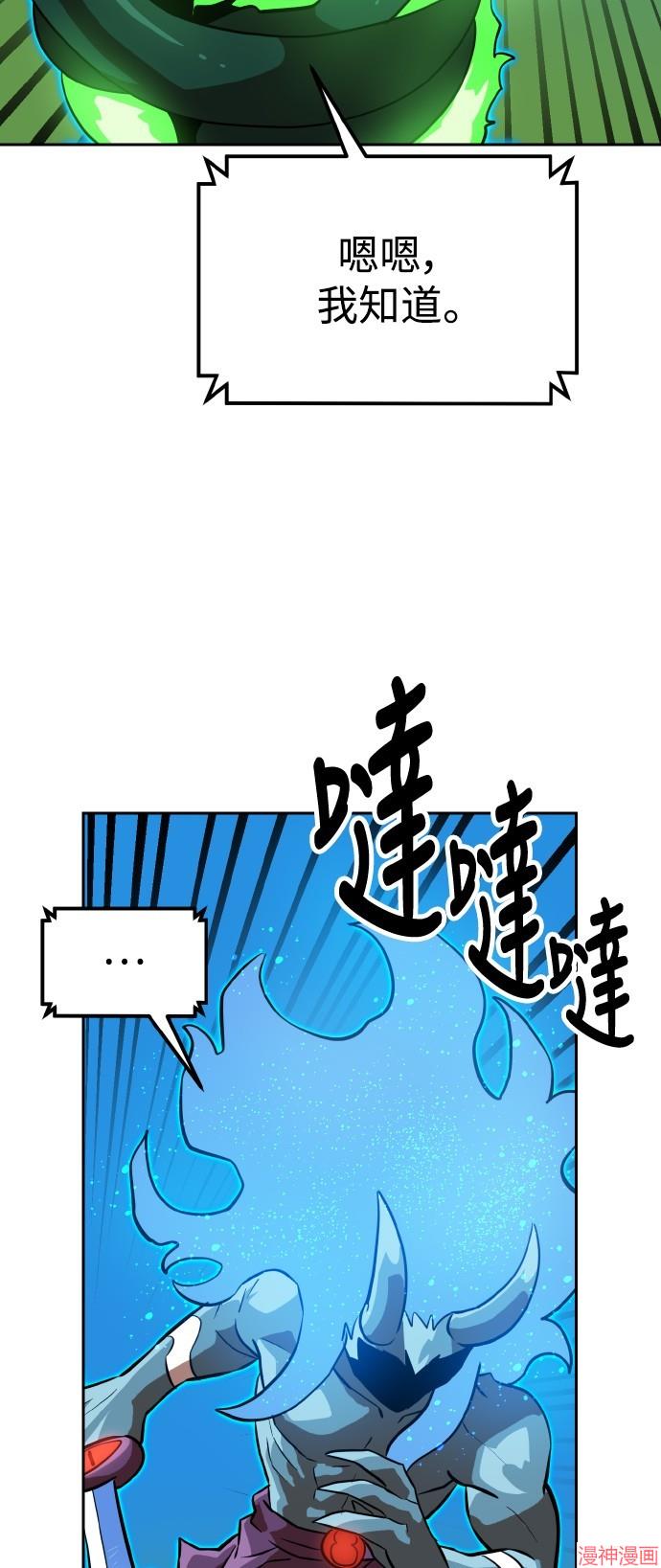 第145话2