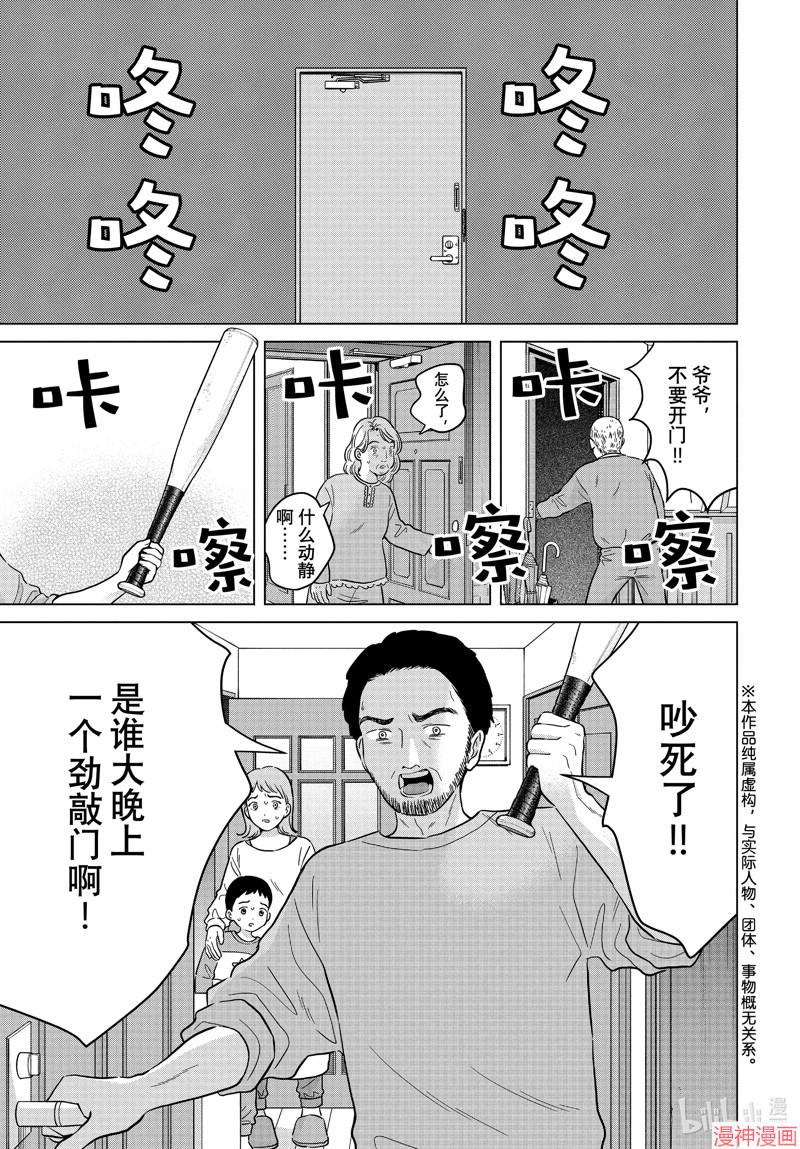 第68话0