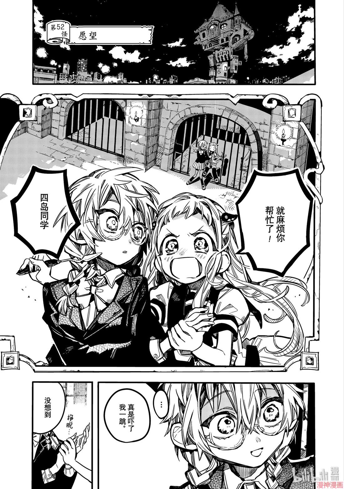 第52话0