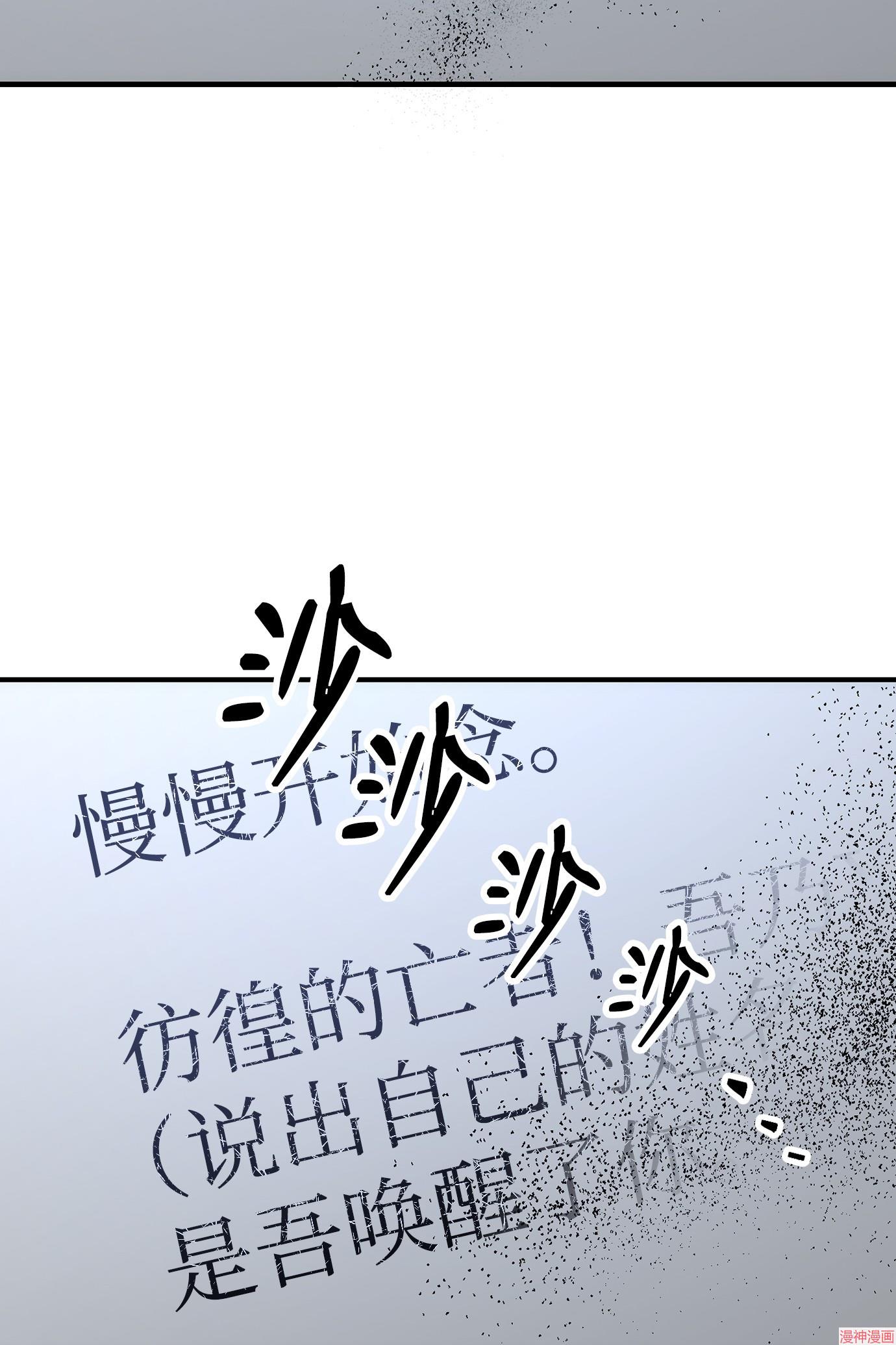 第171话2