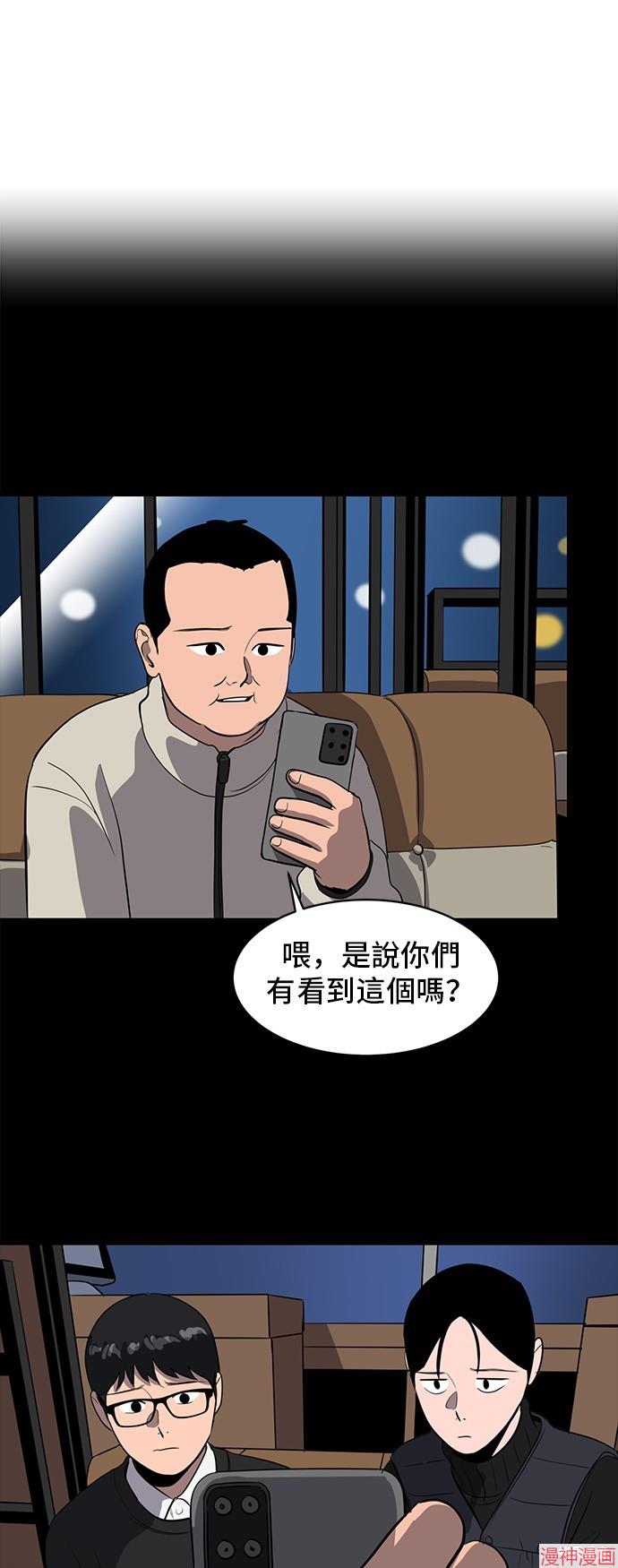第143话3
