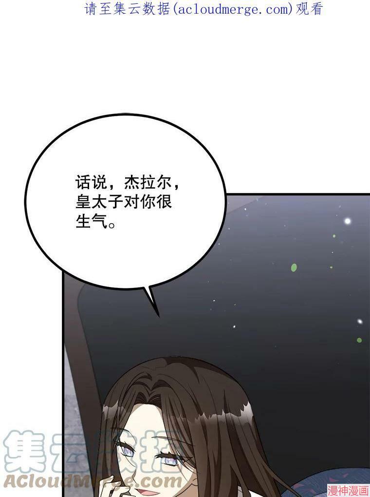第43话0