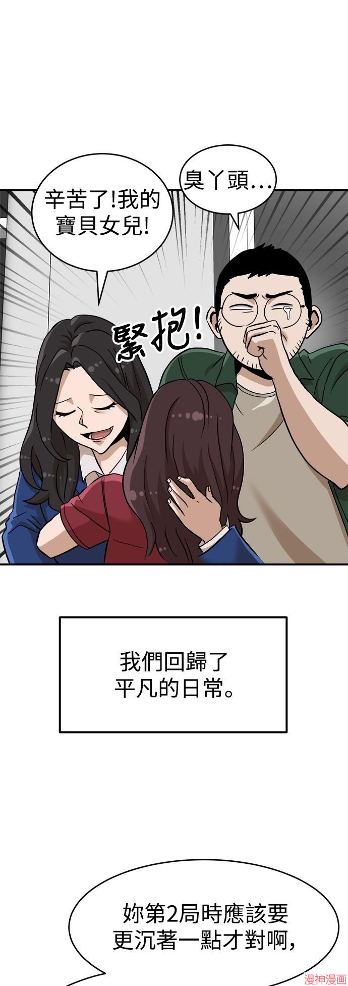 第135话1