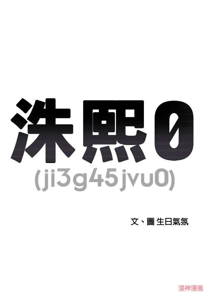 第158话4