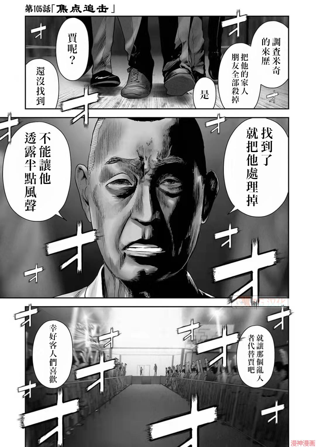 第105话0