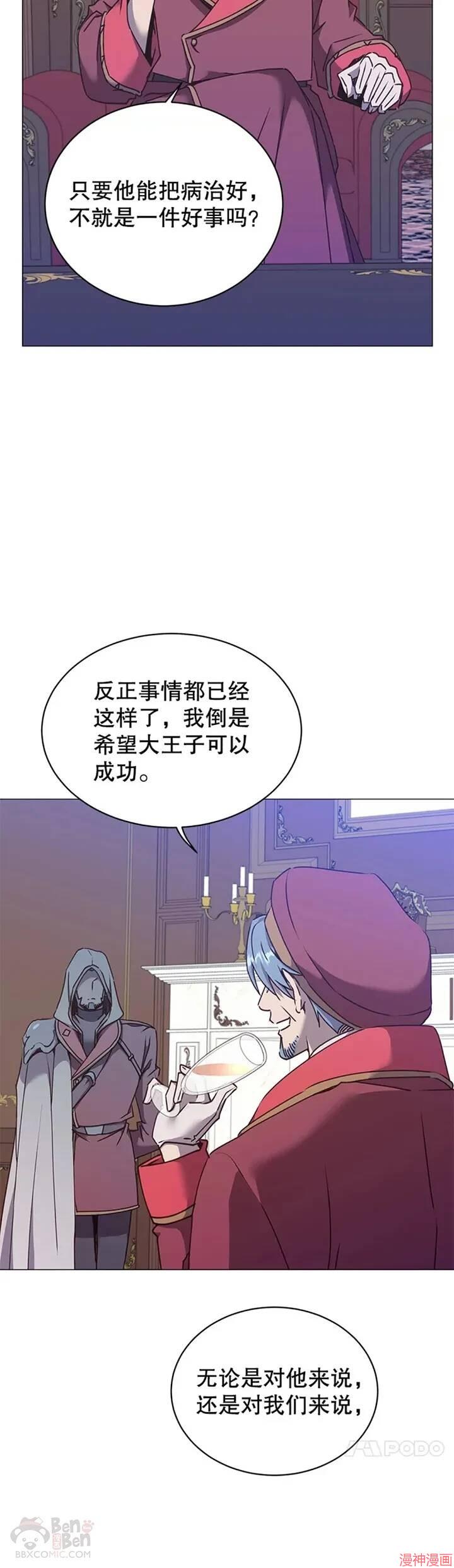 第63话4