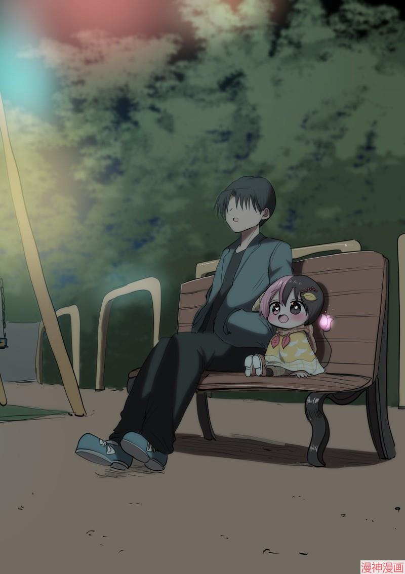 秋天的混血魅魔3