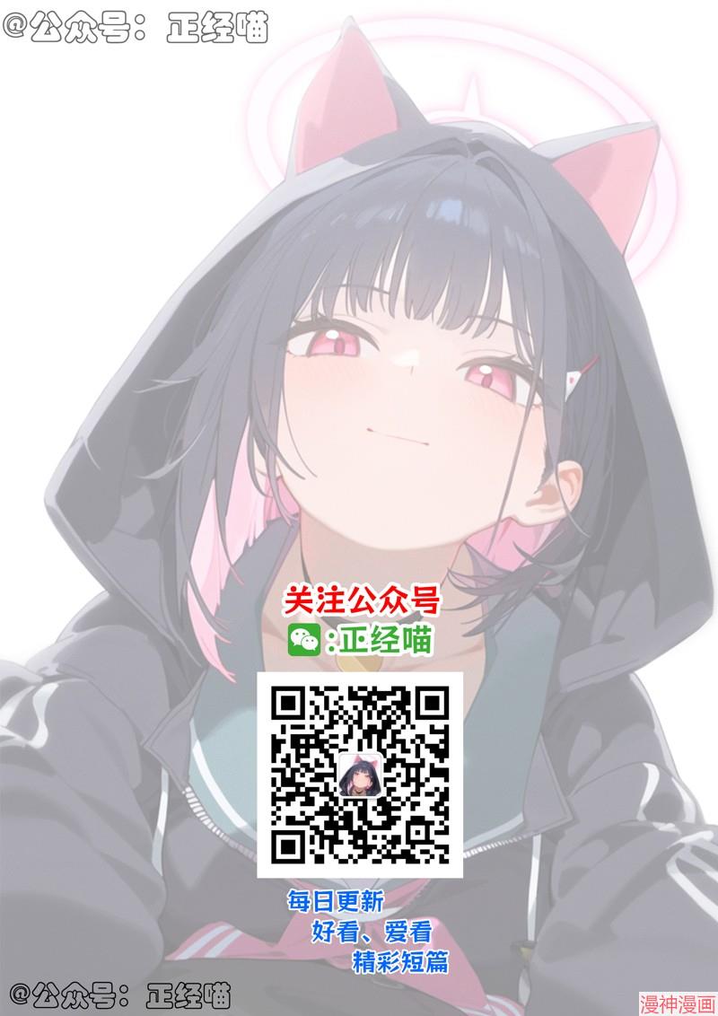 秋天的混血魅魔4