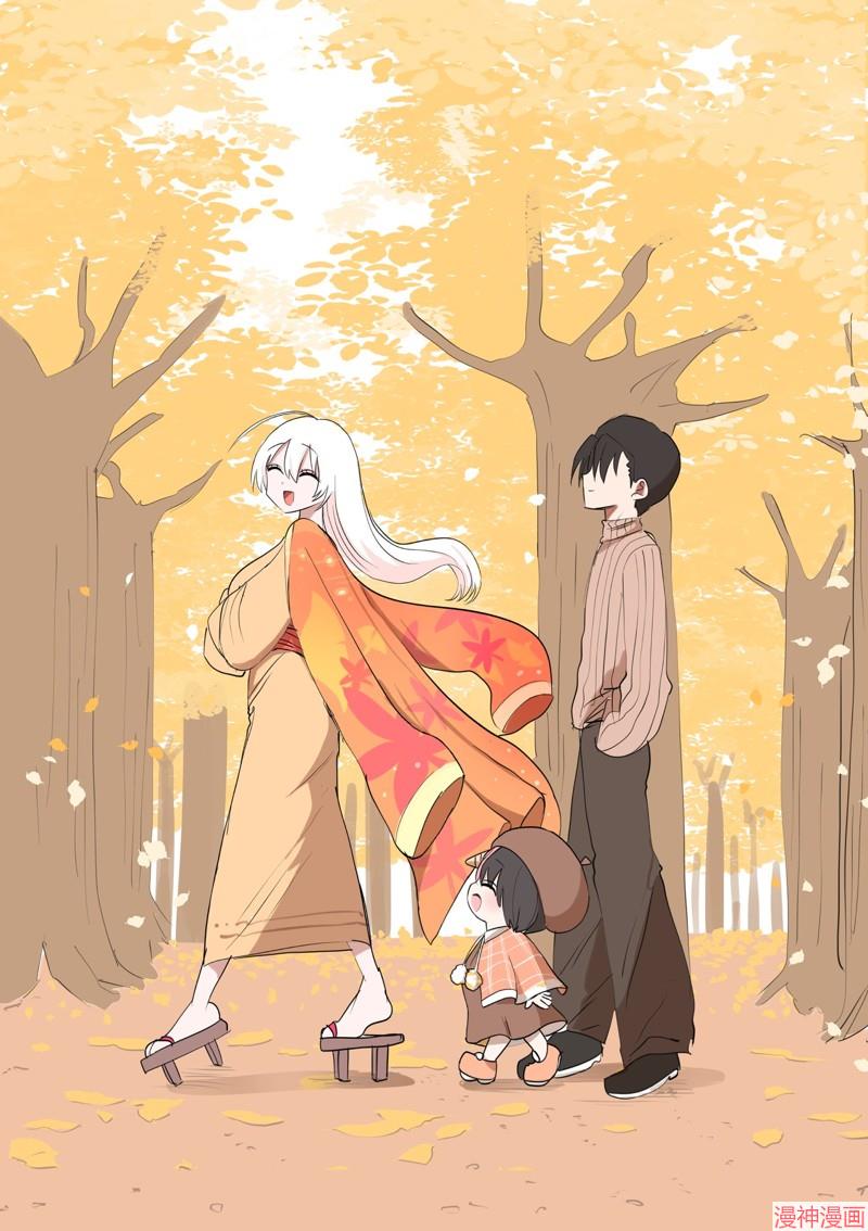 秋天的混血魅魔1