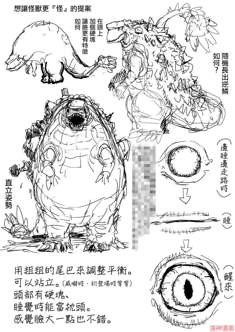 角色设计经纬70