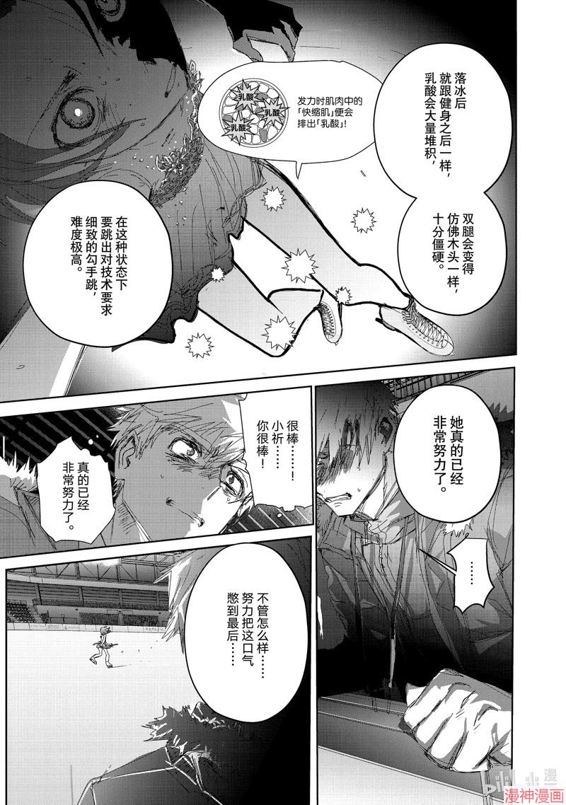 第35话2