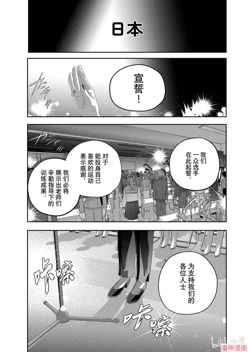 第48话4