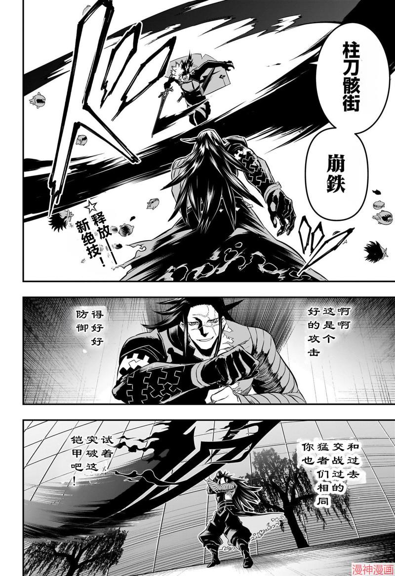 第54话1