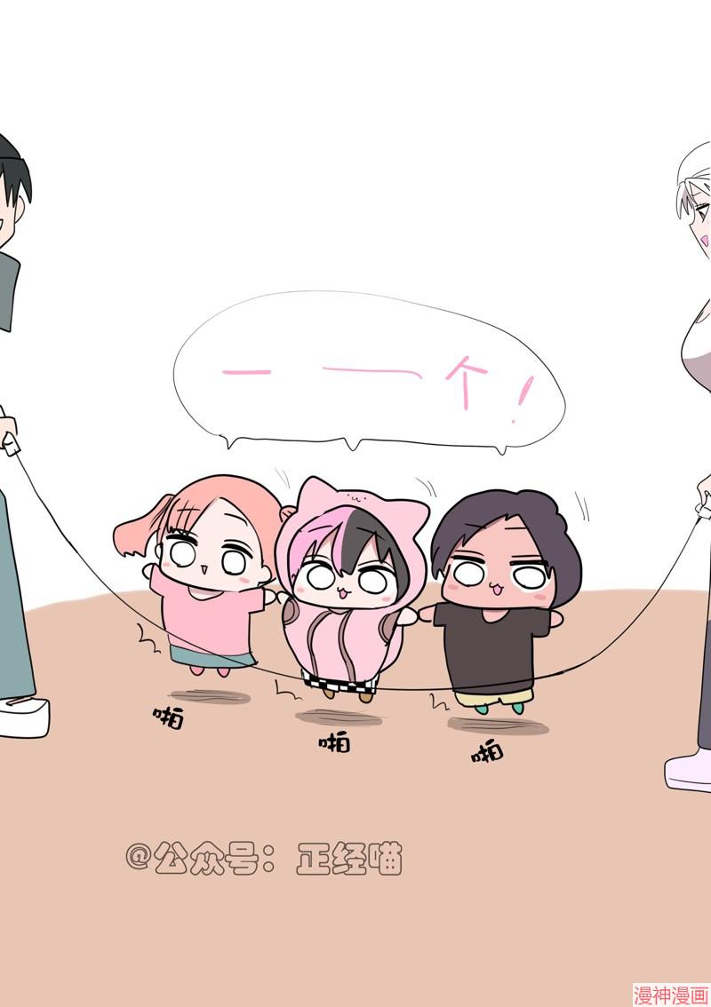 和混血魅魔在公园2