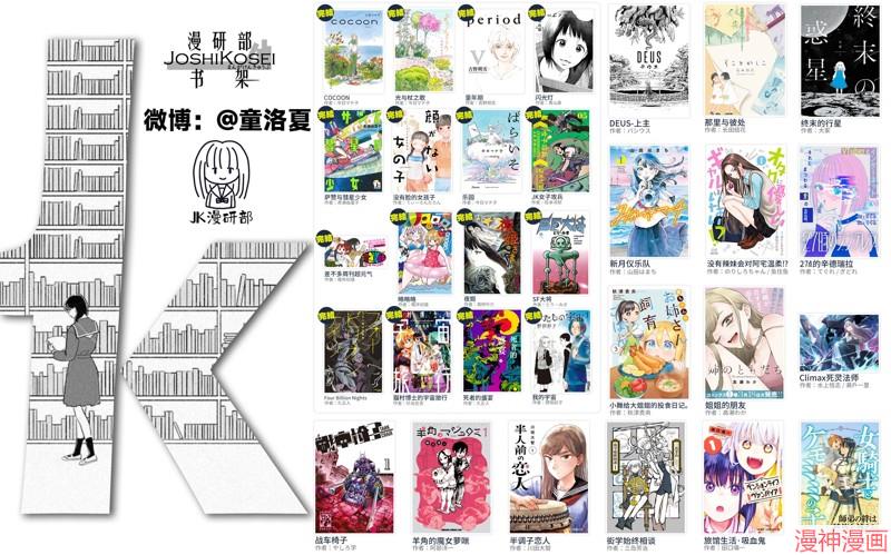 没有辣妹会对阿宅温柔!?~漫画,第37话2图