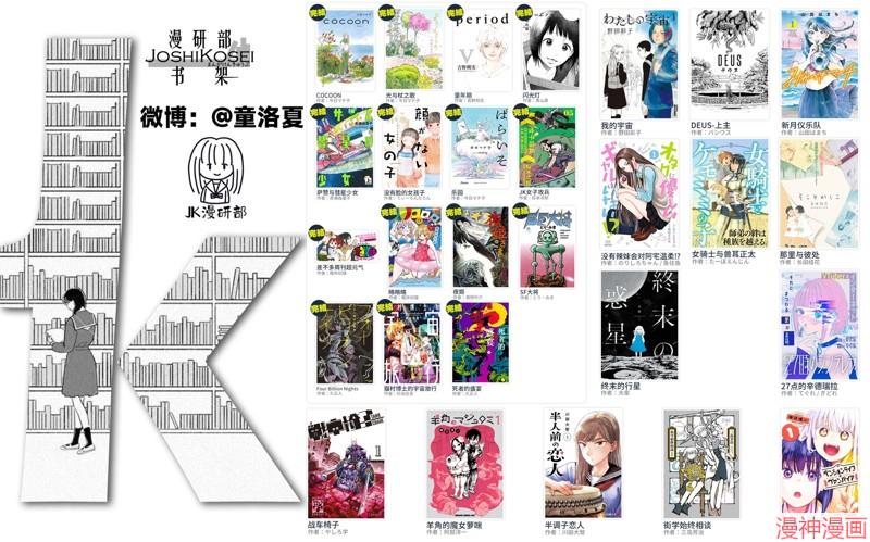 没有辣妹会对阿宅温柔!?~漫画,第30话3图