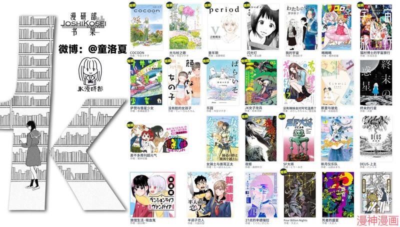 没有辣妹会对阿宅温柔!?~漫画,第21话1图