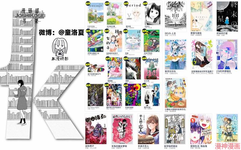 没有辣妹会对阿宅温柔!?~漫画,第35话3图