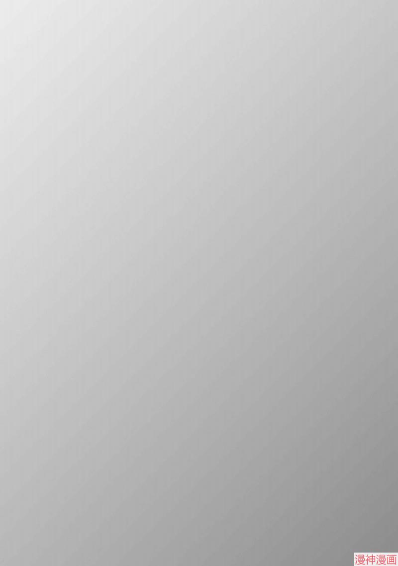 没有辣妹会对阿宅温柔!?~漫画,第35话1图