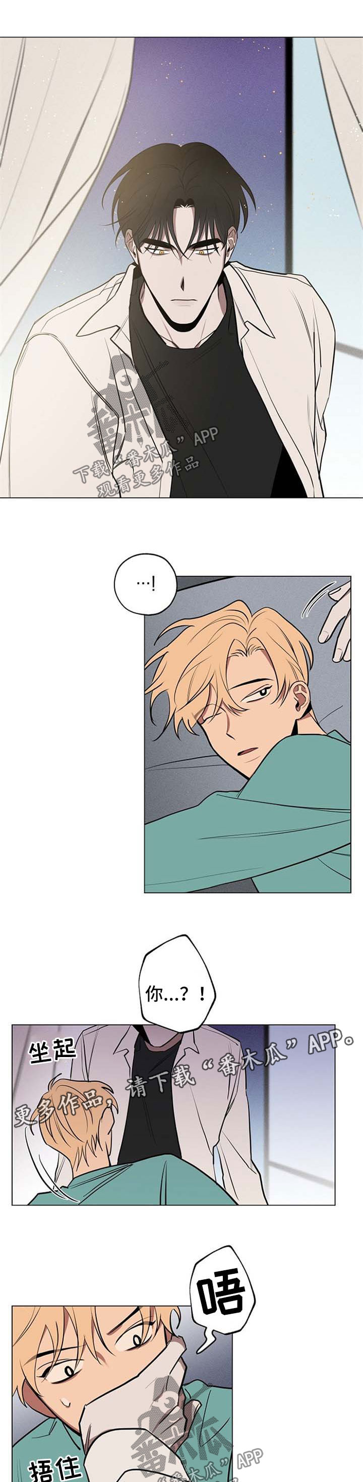 记忆使命召唤漫画,第58章：回到原点4图