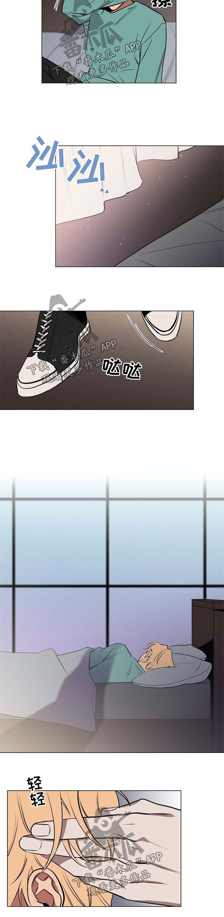 记忆使命召唤漫画,第58章：回到原点3图