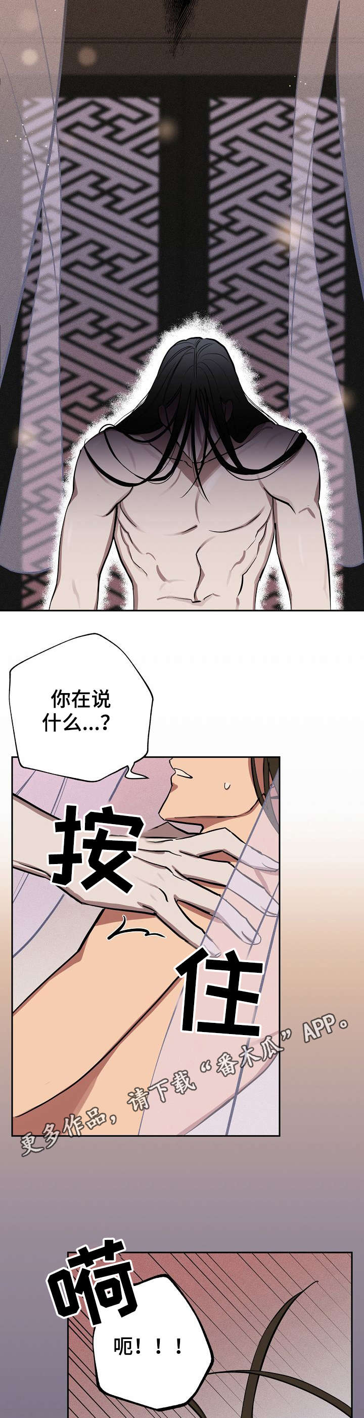 记忆规律与遗忘规律漫画,第15章：梦2图