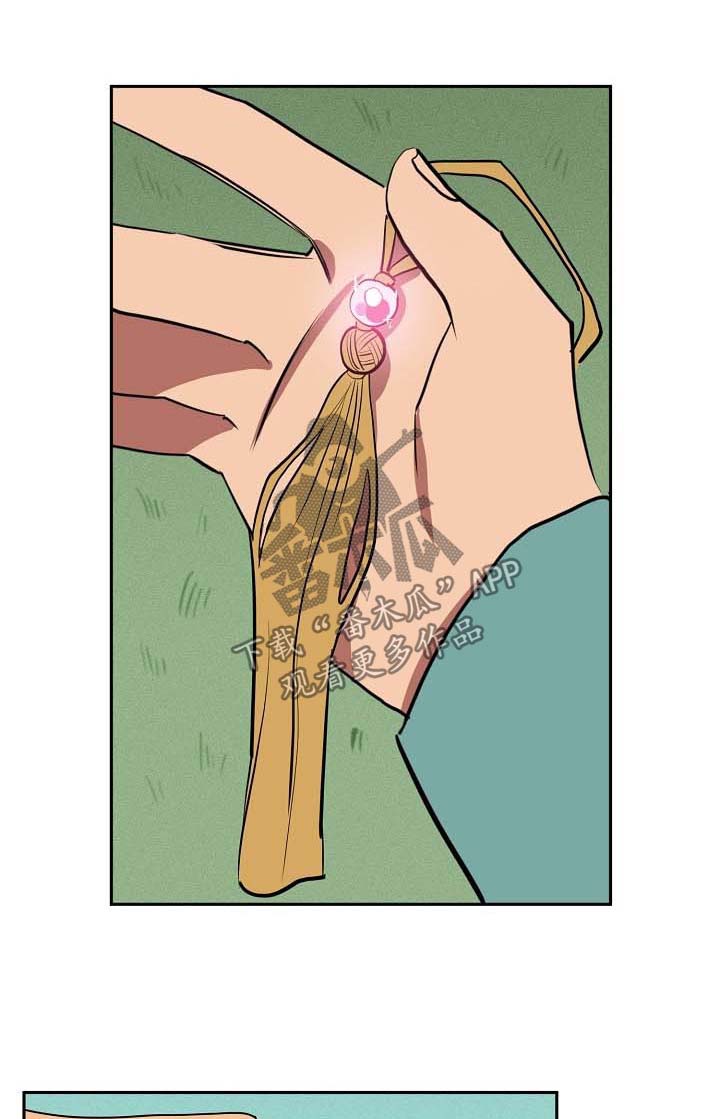 记忆记录漫画,第55章：死亡1图