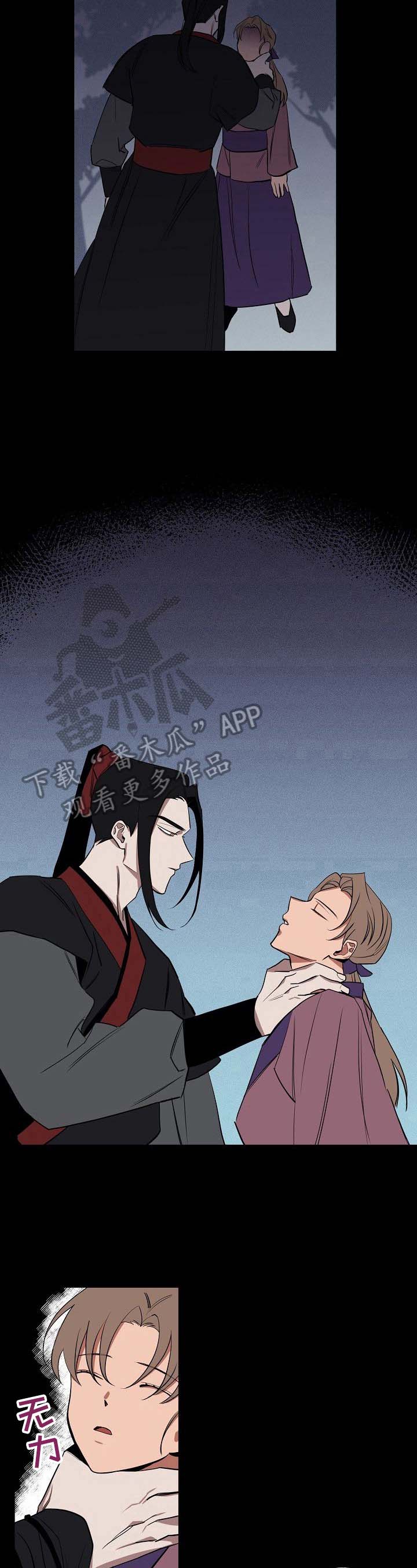 记忆规律与遗忘规律漫画,第37章：明白了5图