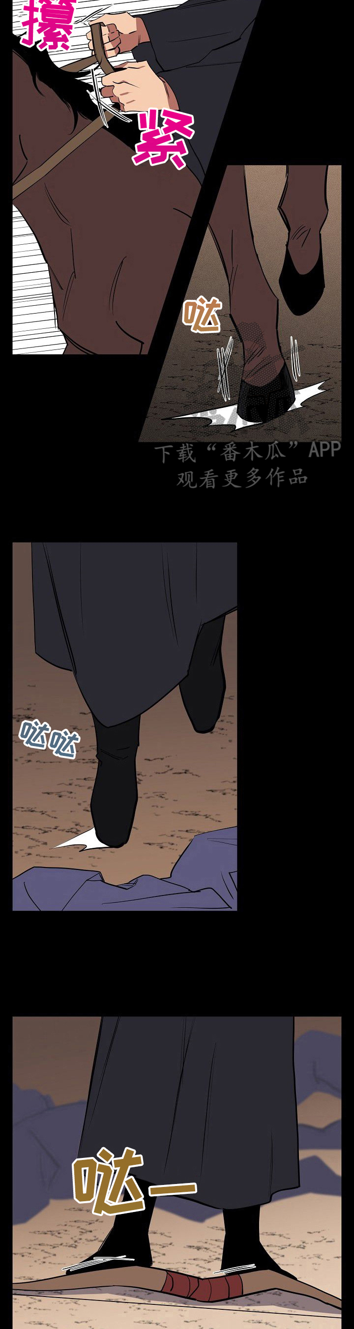 记忆规律与遗忘规律漫画,第37章：明白了2图