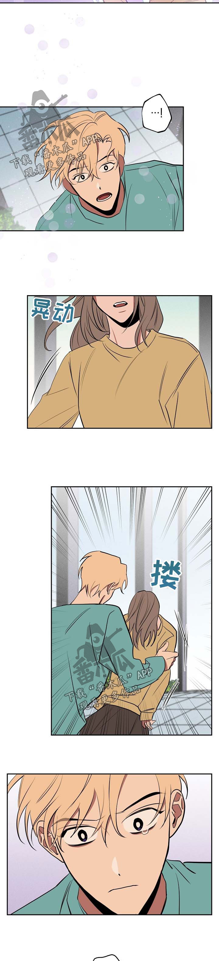 记忆里的沙画漫画,第57章：离开4图