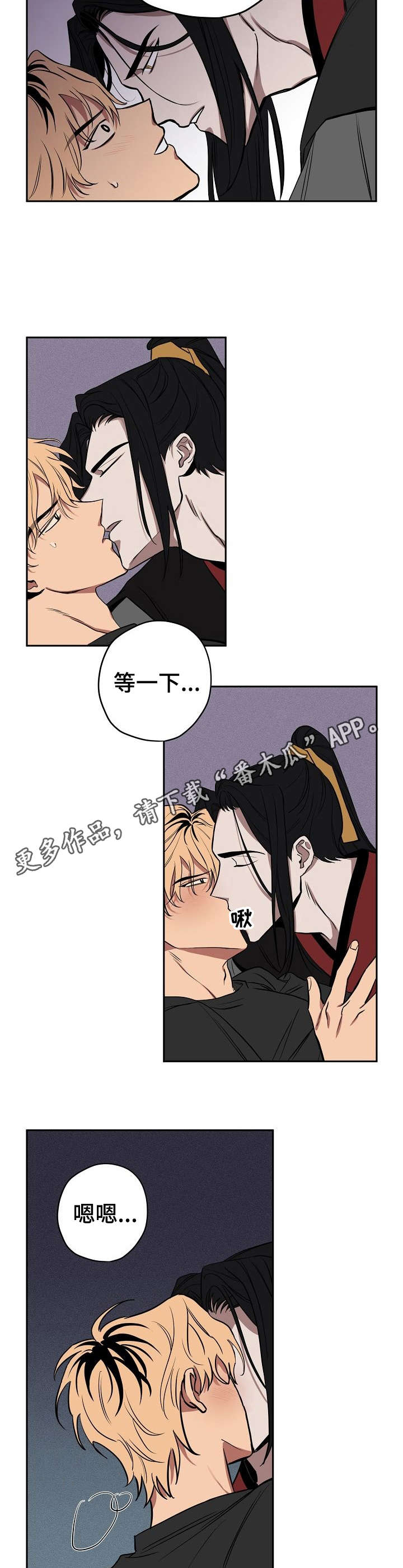 记忆使命召唤漫画,第9章：动静2图