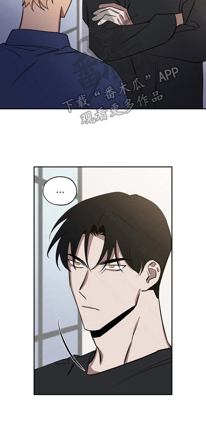 记忆轨迹pc游戏漫画,第35章：无所谓4图