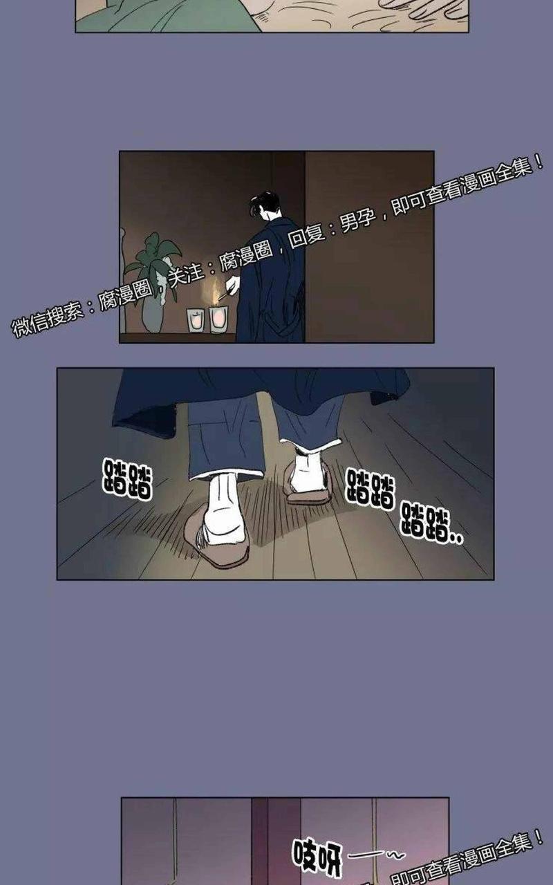 第44话4