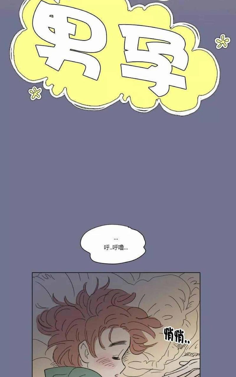第44话3