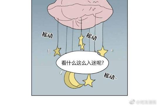 第43话4