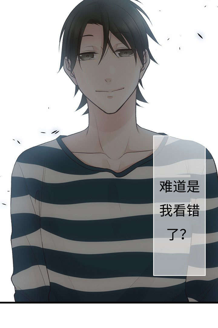 完整版漫画,第15话3图