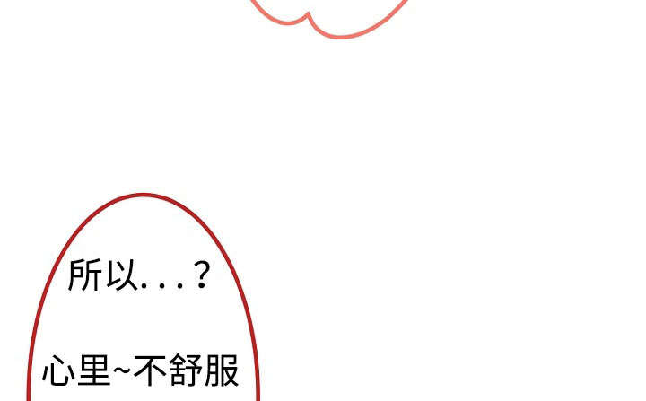 完整版漫画,第16话2图