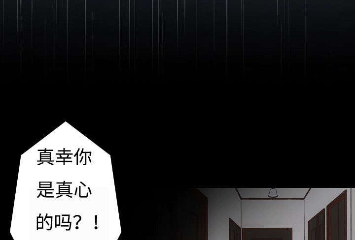 完整版漫画,第19话1图