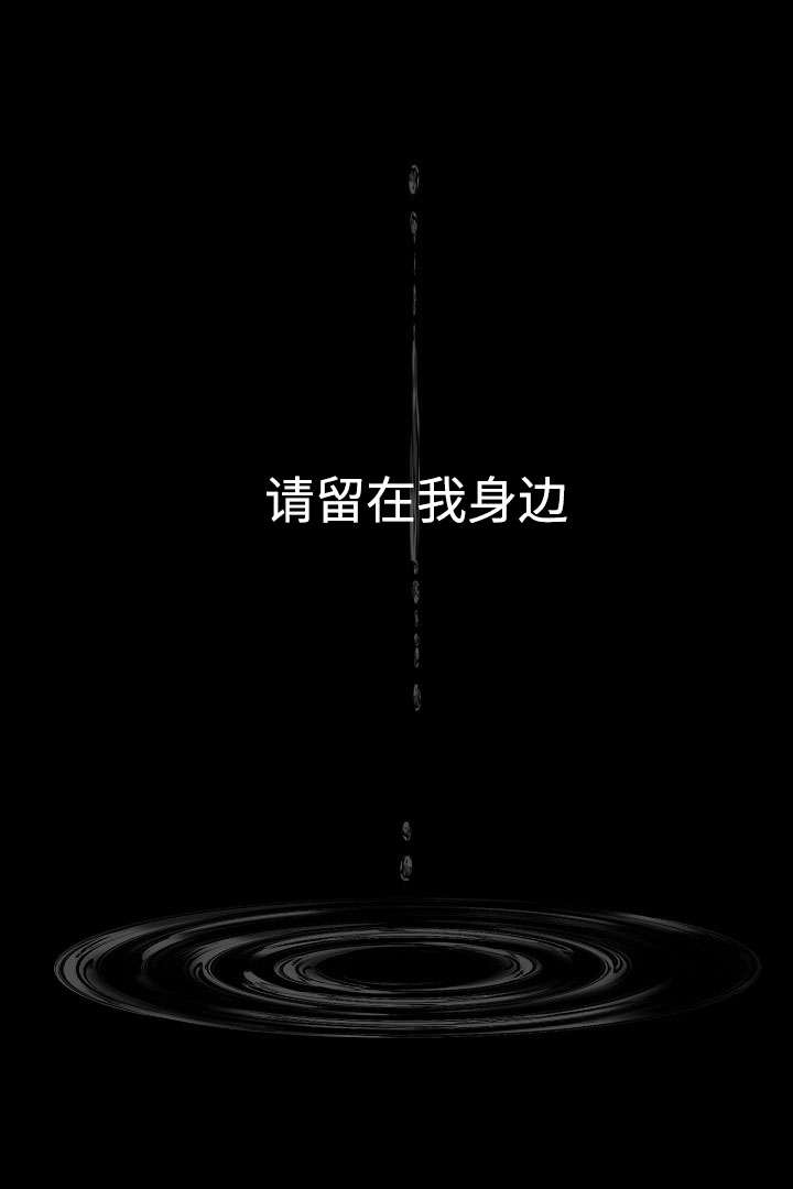 完整版漫画,第19话4图