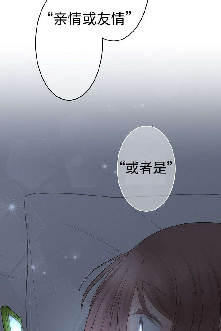 完整版漫画,第14话1图