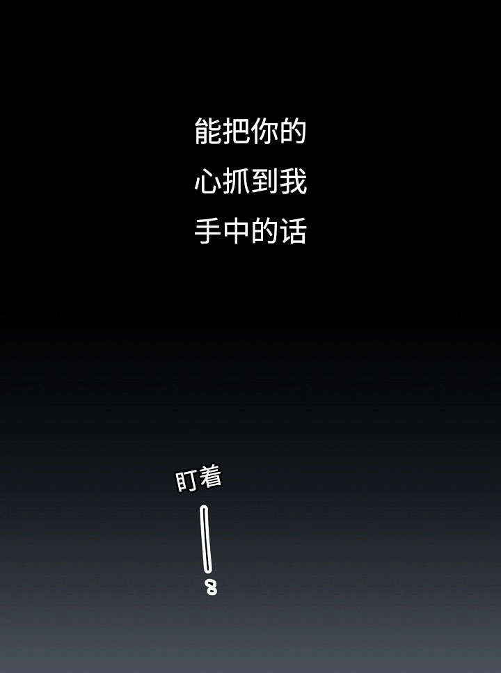 完整版漫画,第17话2图