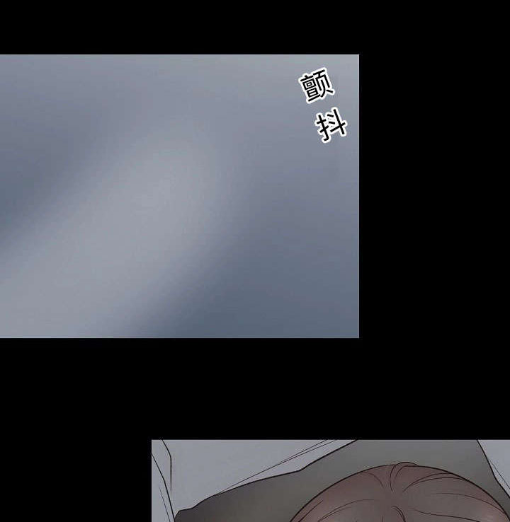 完整版漫画,第17话4图