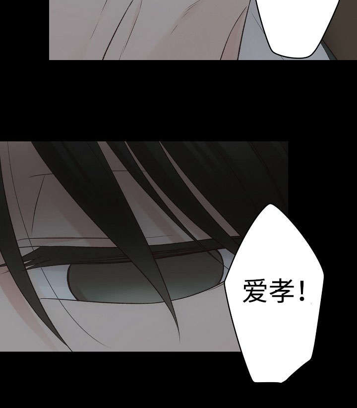 完整版漫画,第17话1图