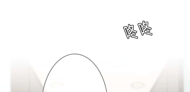 完整版漫画,第2话3图