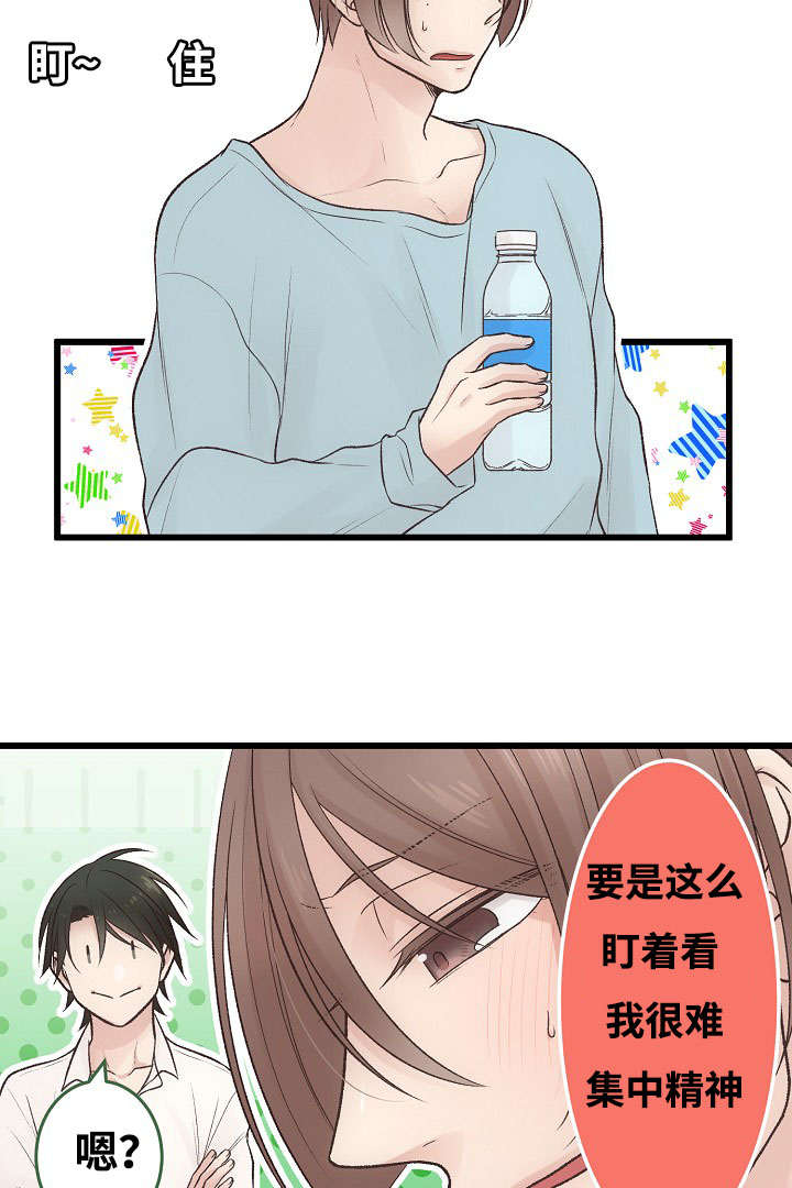 完整版漫画,第4话3图