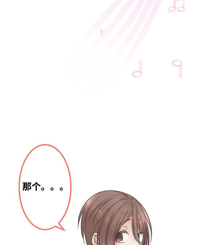 完整版漫画,第4话2图