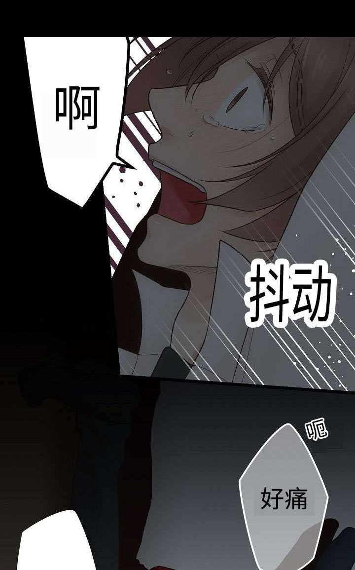 完整版剑宗杨叶笔趣阁漫画,第18话1图