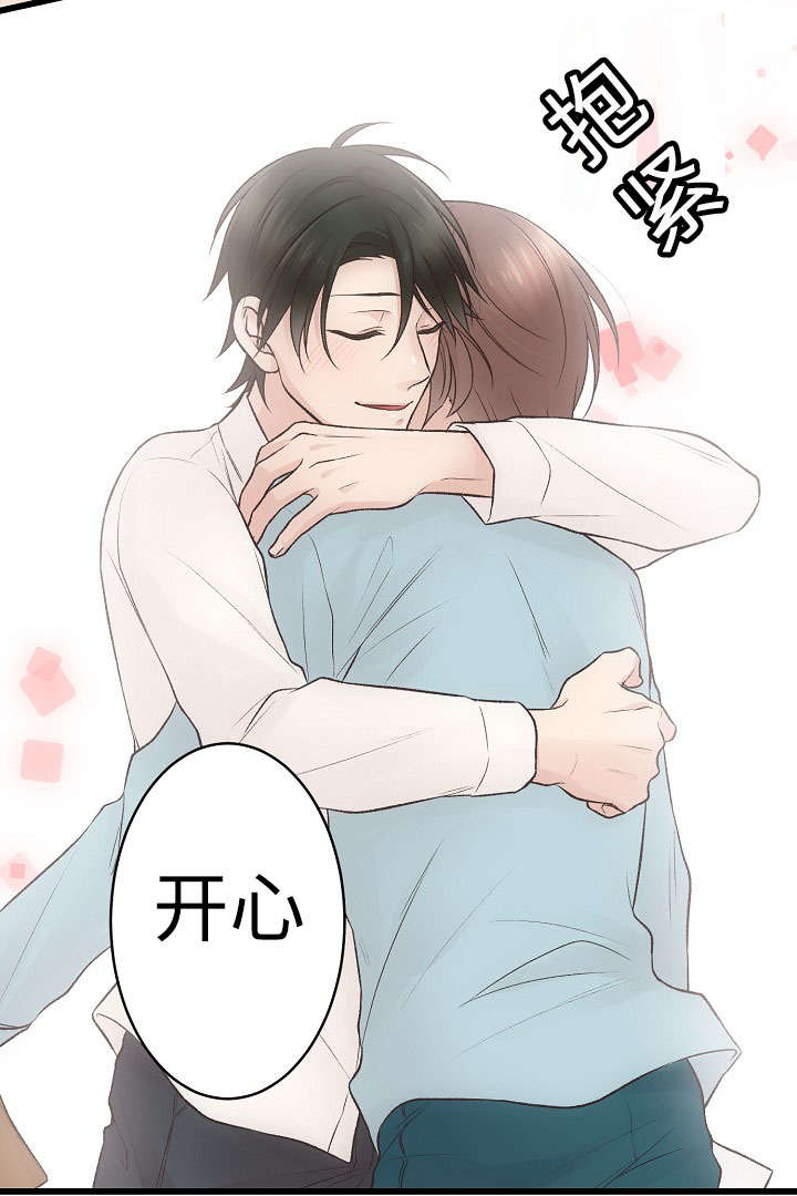 完整版漫画,第5话1图